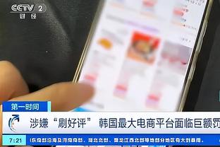 江南app官方版