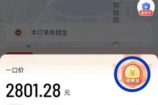 必威体育买球截图3